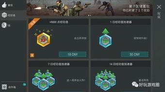 七图辐射最新爆料,揭秘神秘事件背后的真相与谜团